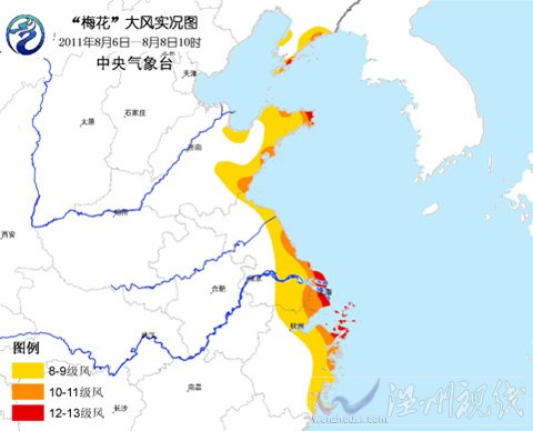 受“梅花”影響 我國沿海出現強風雨（滾動）