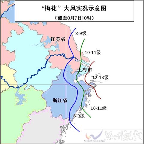 受“梅花”影響 華東沿海出現強風雨（滾動）