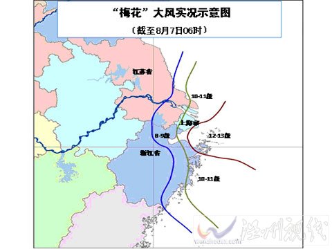 受“梅花”影響 華東沿海出現10～11級強風