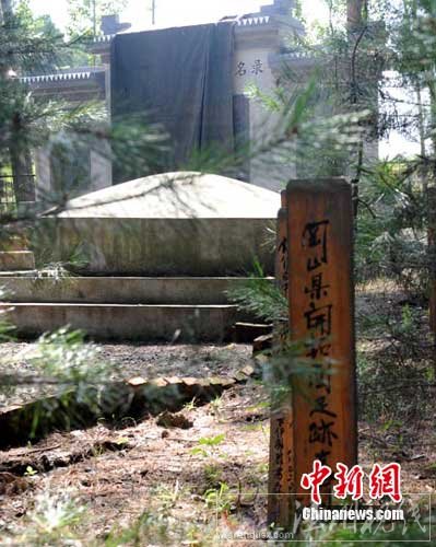 方正縣將受損“名錄墻”遮擋外人不允許進入