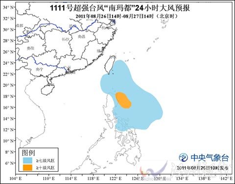 “南瑪都”加強為超強臺風 向北偏西移動