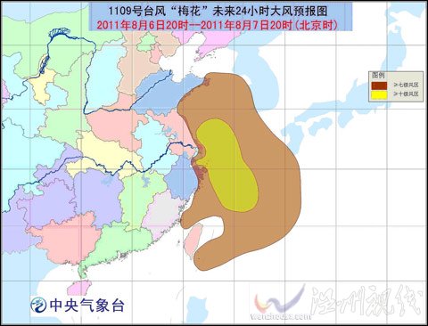 臺風(fēng)大風(fēng).jpg