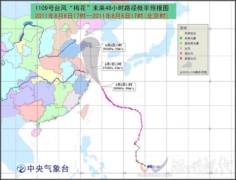 臺風(fēng)路徑.jpg