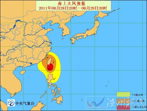 “南瑪都”今夜到明天上午登陸臺灣