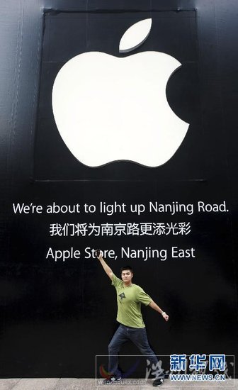 中國大陸最大蘋果零售店9月底將在上海開業