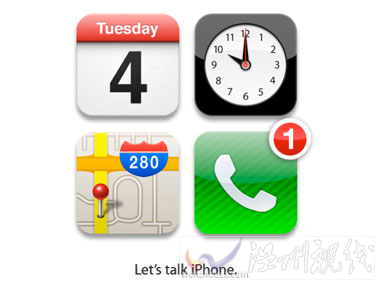 蘋果10月4日將發(fā)布新版iPhone