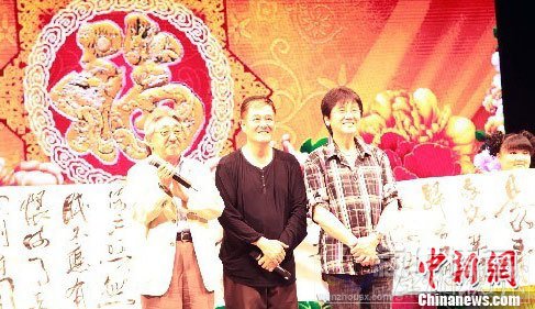 趙本山臺灣演出受歡迎 但是趙本山的“書法”臺灣人不要