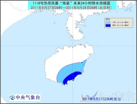 溫州臺(tái)風(fēng)路徑 海棠
