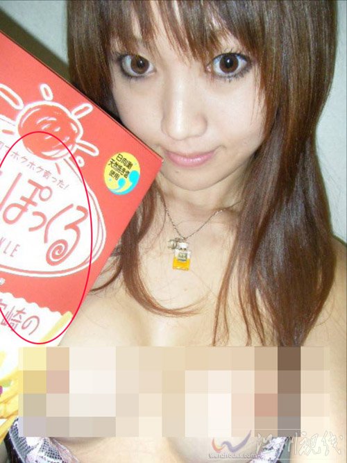 香坂美優圖片