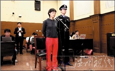 北京寶馬女飆車撞人案開庭