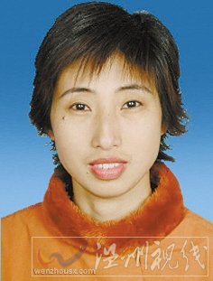 溫州市擬提拔任用，溫州市領導班子干部換屆擬候選人