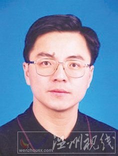 溫州市擬提拔任用，溫州市領導班子干部換屆擬候選人