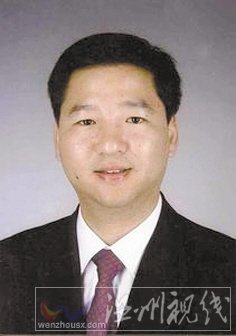溫州市擬提拔任用，溫州市領(lǐng)導(dǎo)班子干部換屆擬候選人