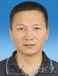 溫州市擬提拔任用，溫州市領導班子干部換屆擬候選人