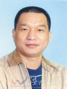 溫州市擬提拔任用，溫州市領導班子干部換屆擬候選人
