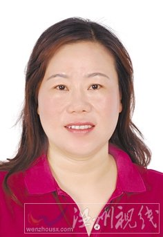 溫州市擬提拔任用，溫州市領導班子干部換屆擬候選人