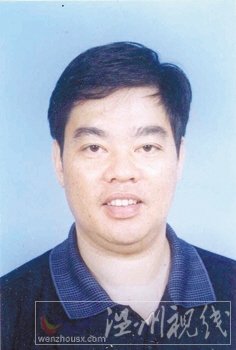 溫州市擬提拔任用，溫州市領導班子干部換屆擬候選人