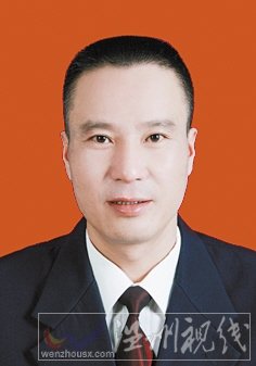 溫州市擬提拔任用，溫州市領導班子干部換屆擬候選人