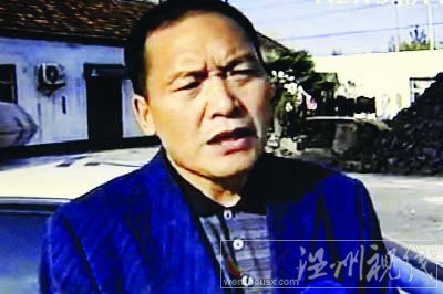 江蘇濱海縣司法局副局長(zhǎng)陳步良