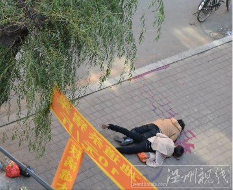 長春文化廣場殺人案