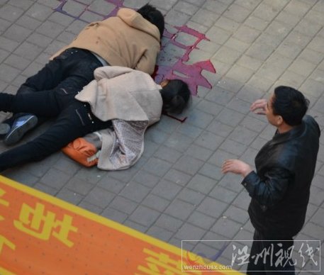 長春文化廣場殺人案