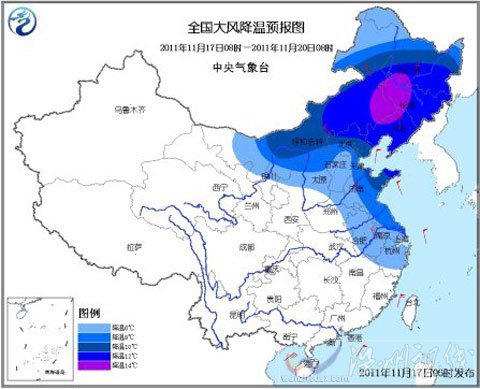 寒潮藍色預(yù)警：內(nèi)蒙東北華北局地降溫14℃