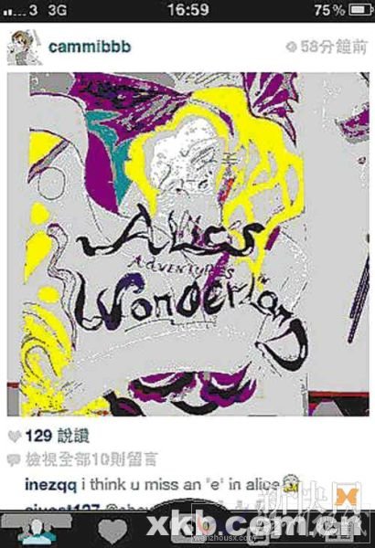 　　復(fù)課后的謝芷蕙在網(wǎng)上上傳了一幅愛麗斯夢游仙境的圖畫，據(jù)臨床身心行為學(xué)家分析，她畫這幅畫來逃避壓力，并建議她找專業(yè)人士輔導(dǎo)減壓。