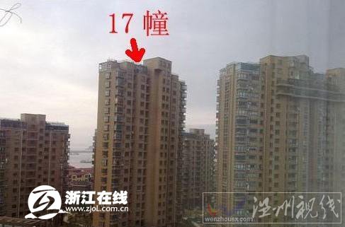 臺州市玉環(huán)縣坎門街道渝匯小區(qū)17號樓