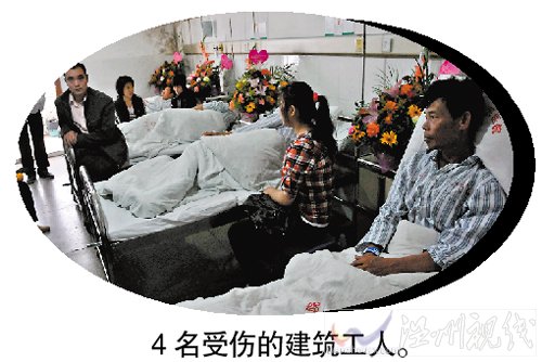 可清晰看到坍塌發生在5樓以上部分。