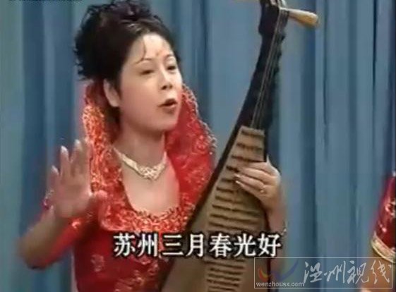 溫州鼓詞玉蜻蜓