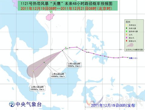 熱帶風暴天鷹路徑圖