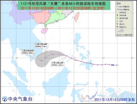 熱帶風(fēng)暴“天鷹”移入南海東南部海面