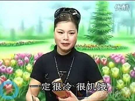 陰陽風火扇17