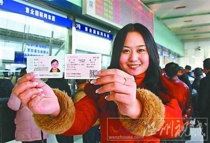 1月1日，一名旅客在揚州火車站售票大廳內展示自己的身份證和購買的實名制火車票。當日起，覆蓋全國所有車次的火車票實名制在全國范圍內開始實施。 新華社發□本報記者 林江麗 