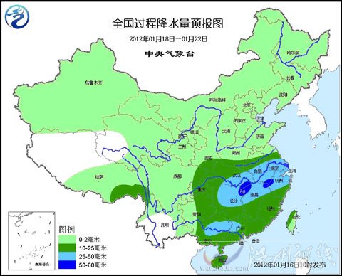 春節前夕 我國大范圍雨雪天氣將影響我國