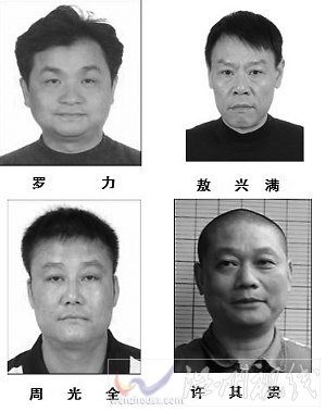 重慶原禁毒總隊干部充當毒梟保護傘案詳情披露