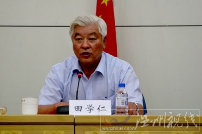 田學仁