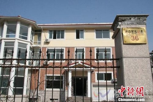 浙江東陽(yáng)警方表示依法處置吳英資產(chǎn)(圖)