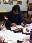 家有貴子 趙幼兵的《家