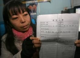 “貞操女神”微博征婚:黨員公務員處男優先