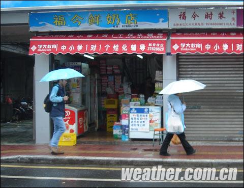 廣東陰雨綿綿不絕 網友發問晴為何物