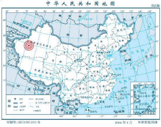 新疆洛浦縣發生6.0級地震