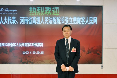 河南高院院長：河南進京上訪大幅度下降