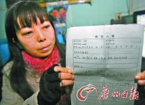 2012年2月10日，武漢東湖新村某網吧內，涂世友手拿的處女鑒定書。