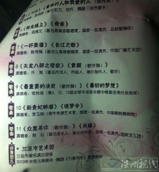 白菜價(jià)買(mǎi)國(guó)有礦，山西煤老板邢利斌8000萬(wàn)買(mǎi)興無(wú)煤礦發(fā)家，七千萬(wàn)嫁女名聞天下。