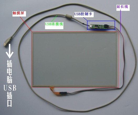 筆記本變pad