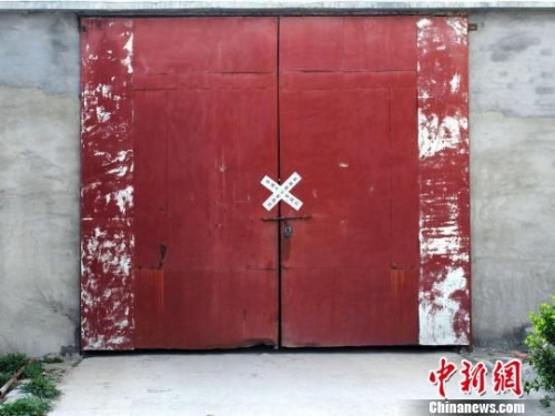 河北學(xué)洋明膠廠