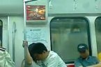 北京地鐵現(xiàn)90后＂吃乳門＂