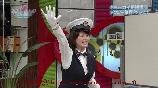 日本nhk電視臺(tái)美女主持杉浦友紀(jì)的圖片