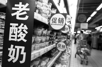 網(wǎng)傳老酸奶和果凍含工業(yè)明膠 大型乳企否認(rèn)
